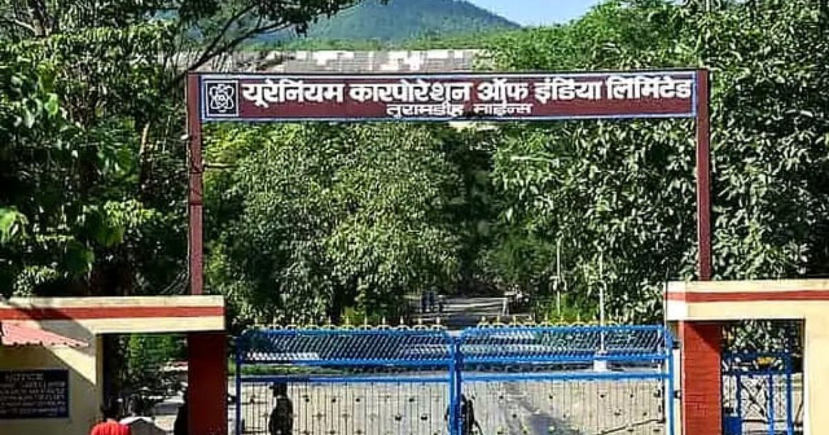 UCIL Vacancy 2025 on posts