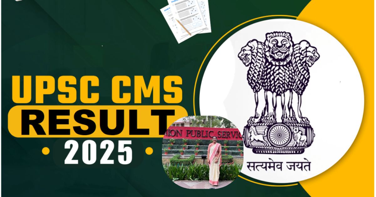 she became the UPSC CMS topper