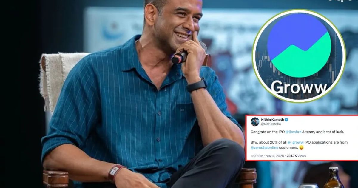 नितिन कामथ ने ग्रो IPO की तारीफ की