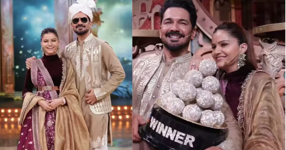 Rubina Dilaik–Abhinav Shukla ने जीता ‘धमाल विद पति पत्नी और पंगा’