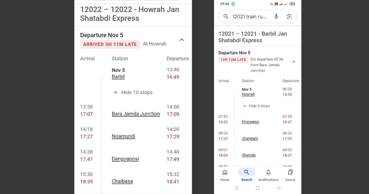 रेलवे ऐप में ट्रेन परिचालन की गलत जानकारी