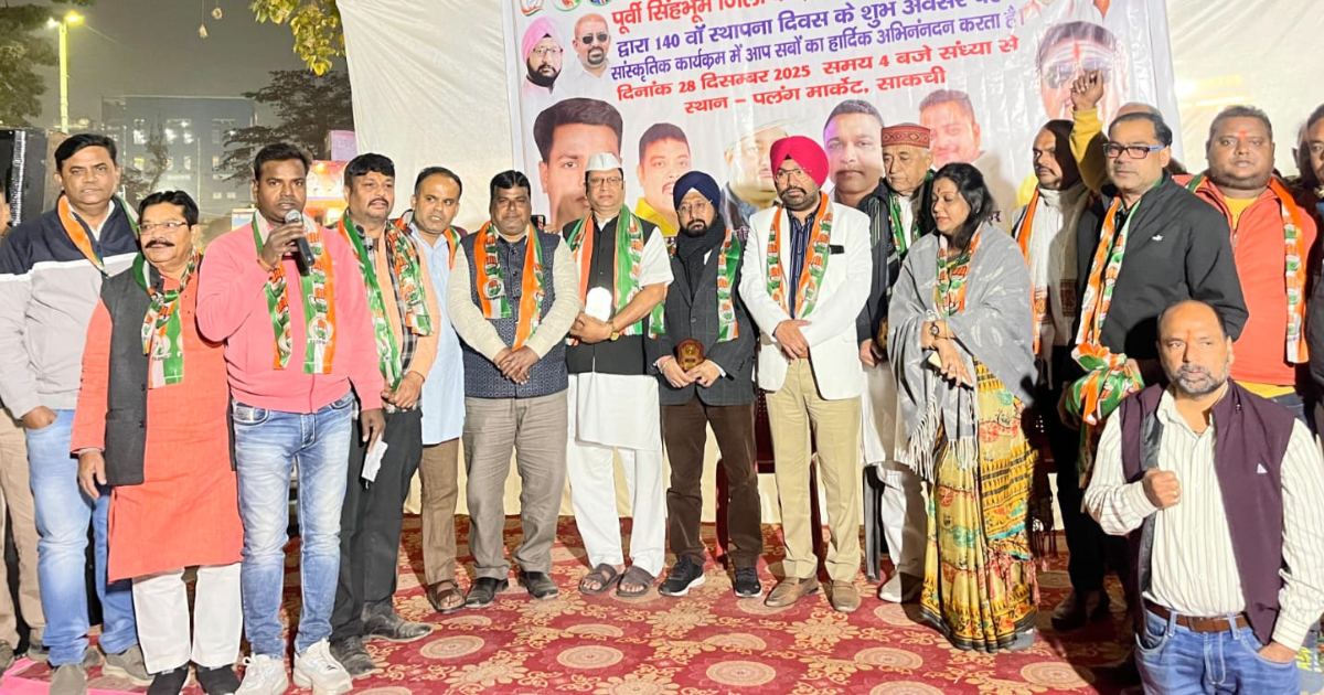 पूर्वी सिंहभूम में कांग्रेस का 140वां