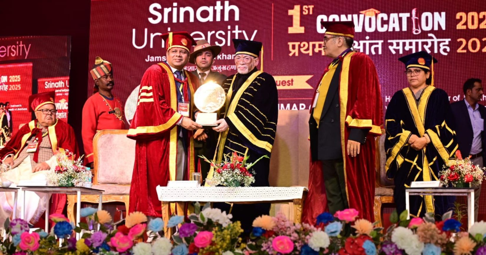 श्रीनाथ विश्वविद्यालय में प्रथम दीक्षांत समारोह संपन्न