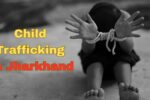 Child trafficking case exposed in West Singhbhum पश्चिमी