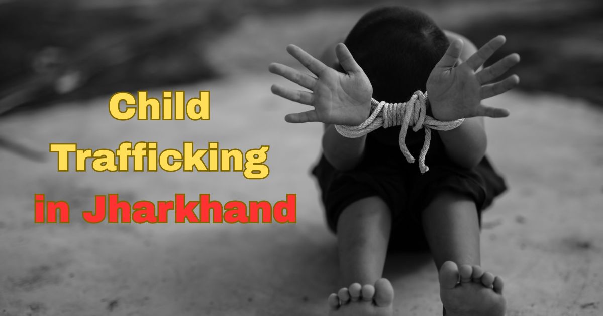 Child trafficking case exposed in West Singhbhum पश्चिमी