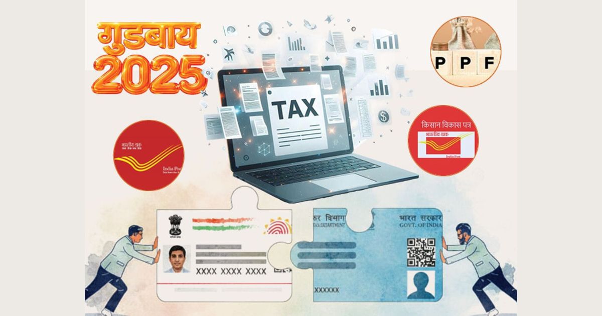 Complete these 4 tasks by December 31st