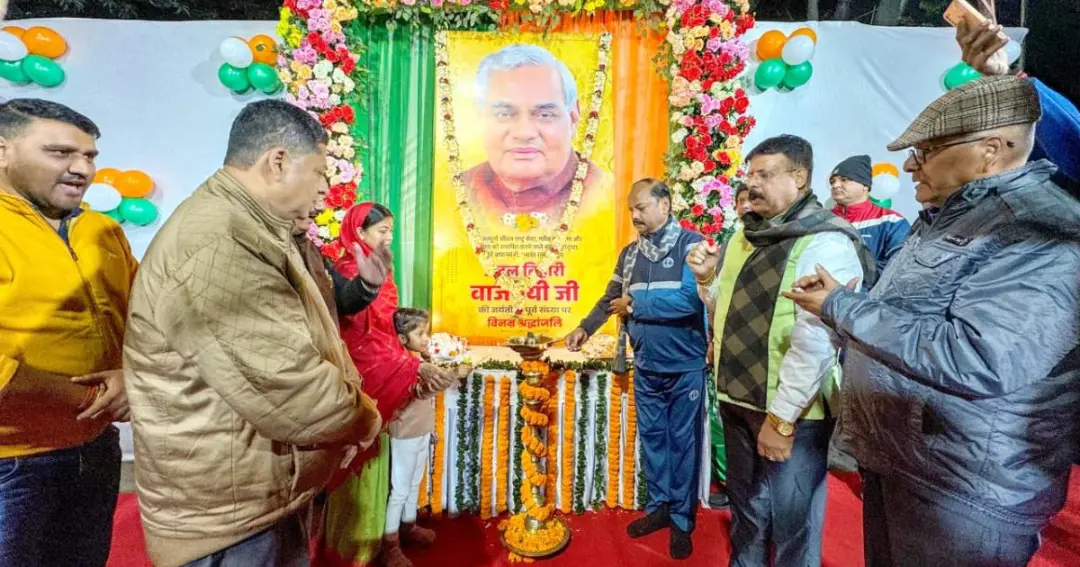 Deepotsav was organised in जमशेदपुर