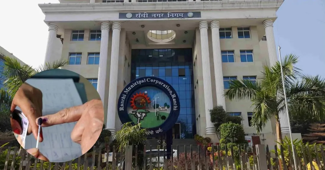 Major change in reservation आरक्षण