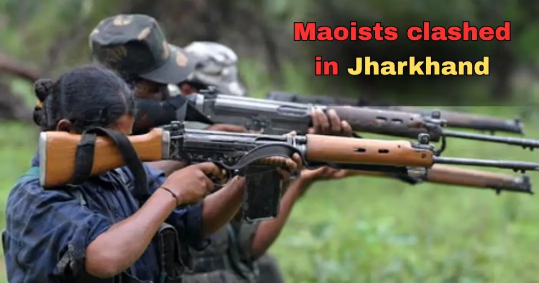 Maoists clashed with each other in Jharkhand