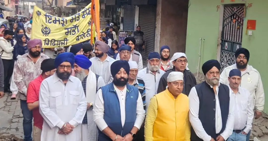 Nagar Kirtan on the martyrdom of the four Sahibzadas चार