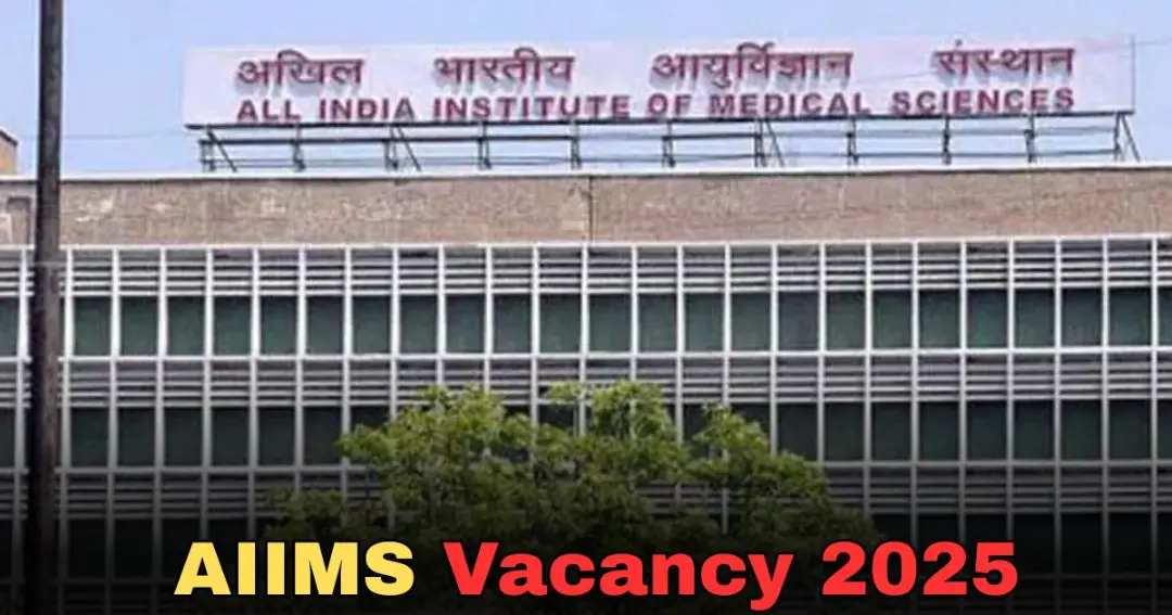 Opportunity to get a job in 41 departments of AIIMS