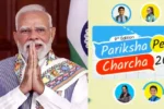 Pariksha Pe Charcha 2026 begin परीक्षा