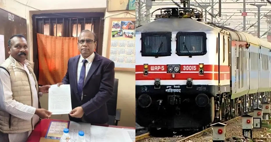 ट्रेनों