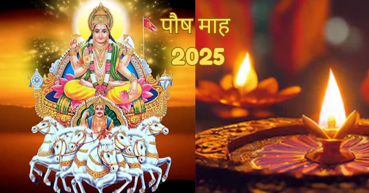 Paush Month 2025 A special time for Surya Puja