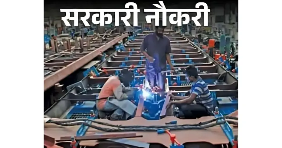 Rail Coach Factory Recruitment for Apprentice Posts