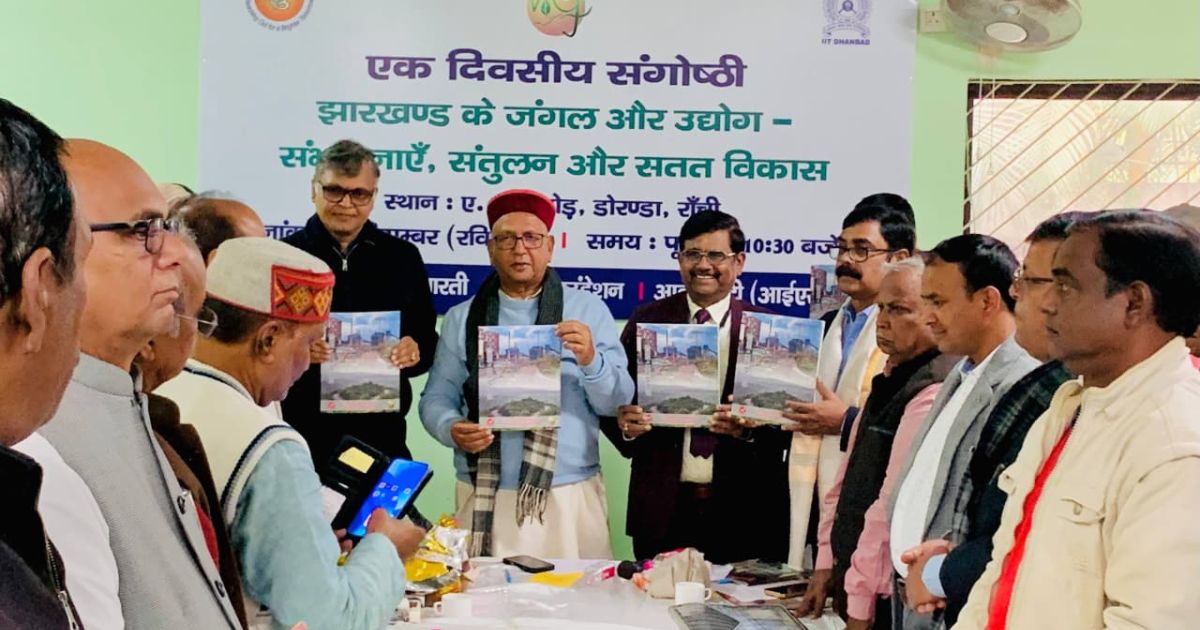 The pollution of the Damodar River