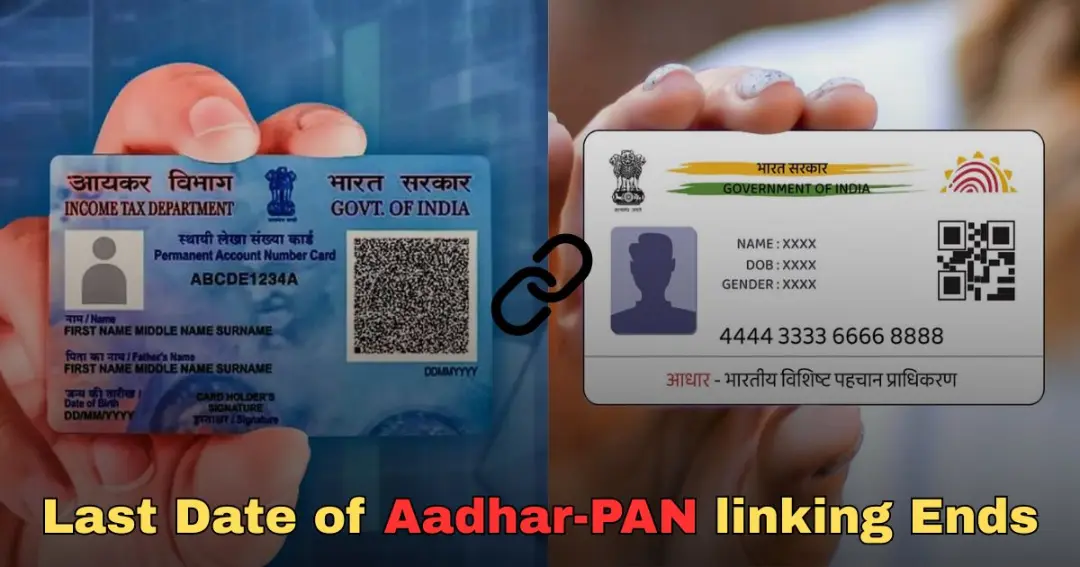 last date for linking PAN card with Aadhaar ends