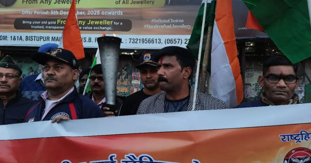 बांग्लादेश