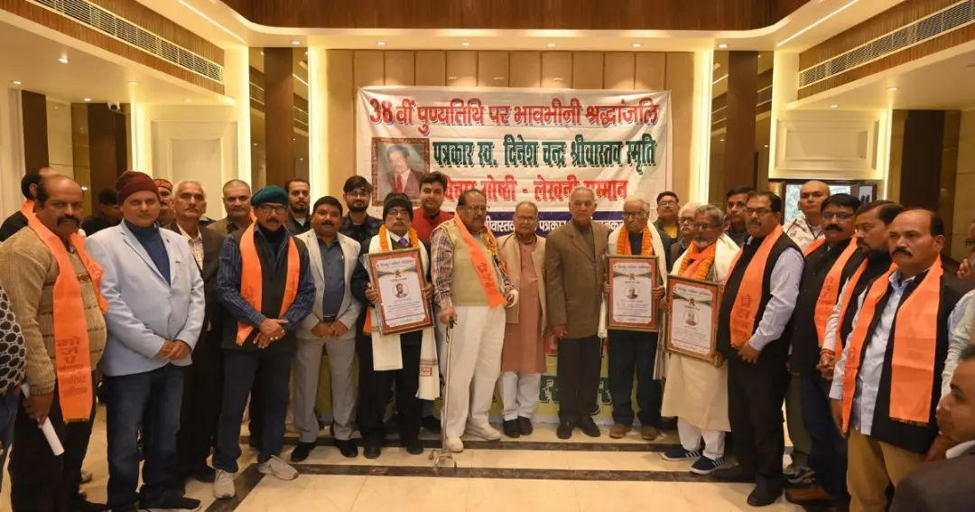 seminar and journalist felicitation ceremony Gorakhpur