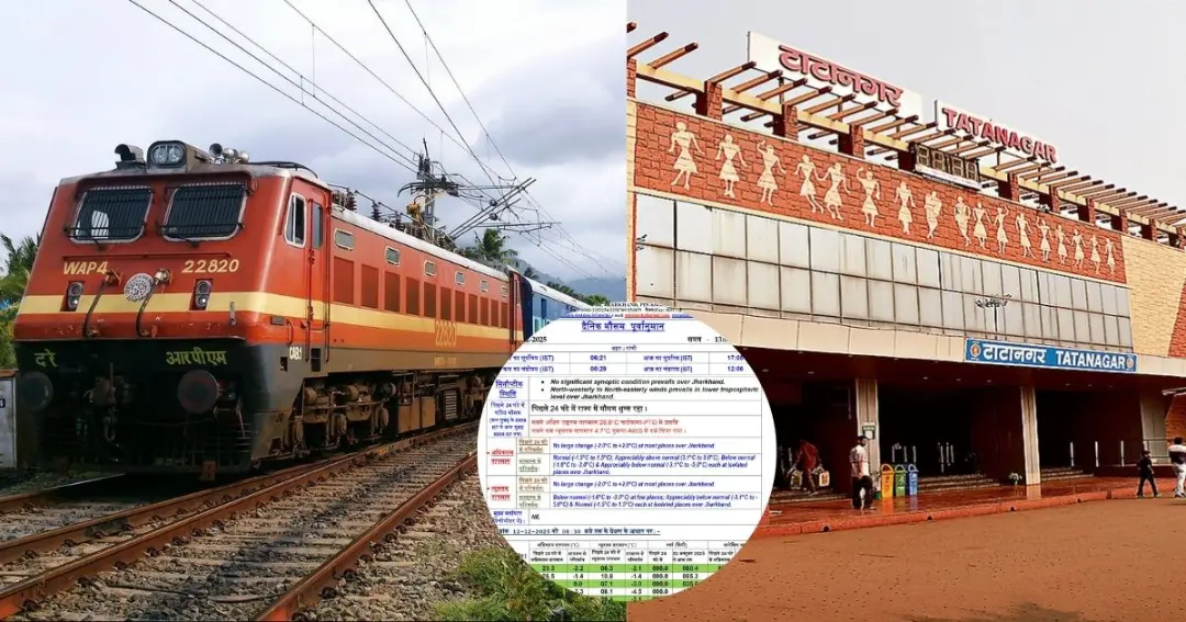 trains from Tata Jharkhand will be cancelled