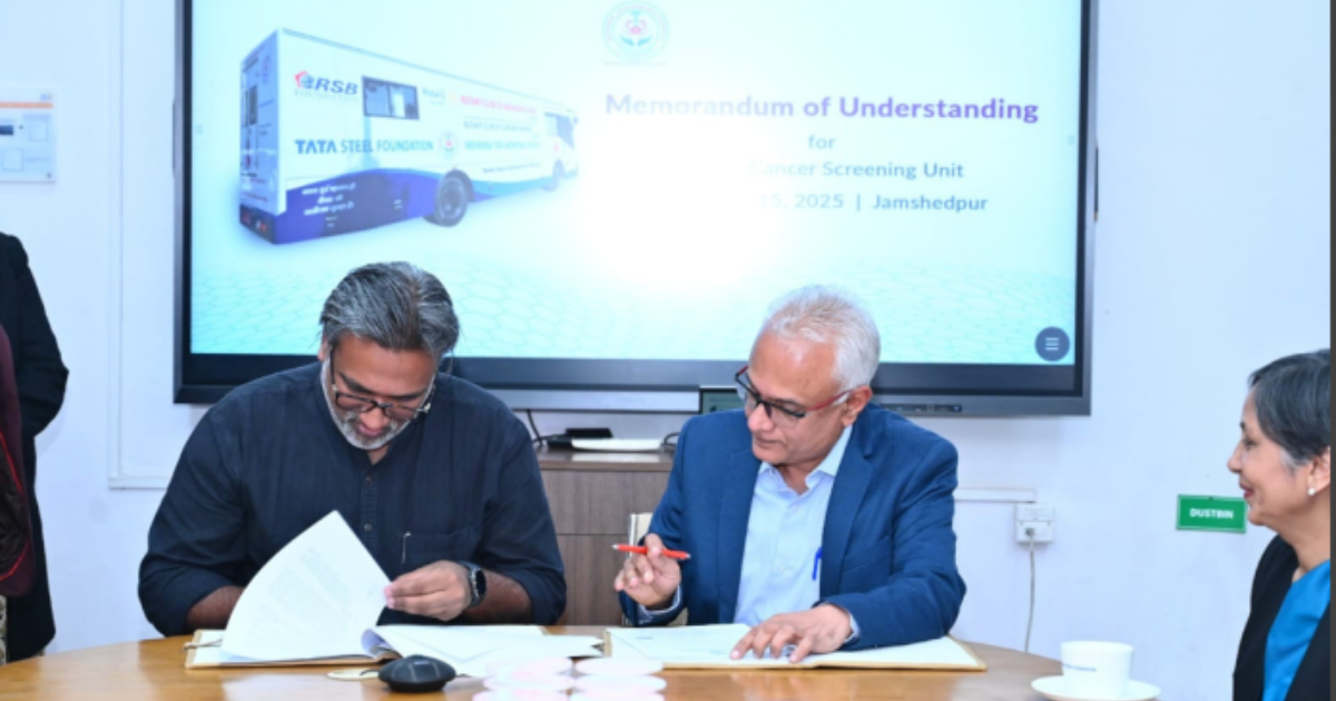 जमशेदपुर