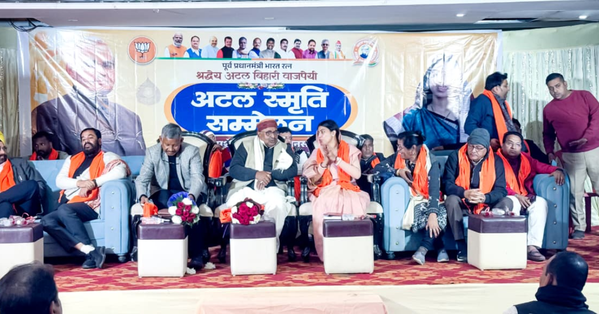 पूर्व प्रदेश अध्यक्ष डॉ. रविन्द्र राय, सांसद विद्युत महतो व विधायक पूर्णिमा साहू