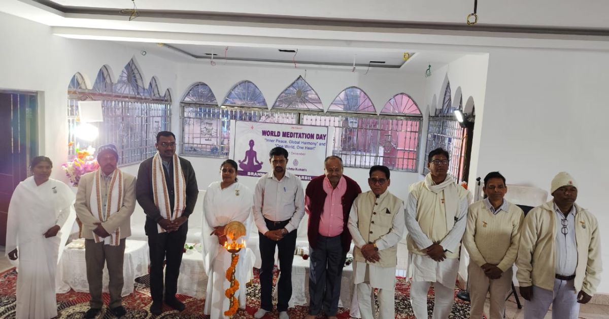 बड़बिल ब्रह्मा कुमारी शाखा में विश्व ध्यान दिवस कार्यक्रम बड़बिल ब्रह्मा कुमारी शाखा में विश्व ध्यान दिवस कार्यक्रम