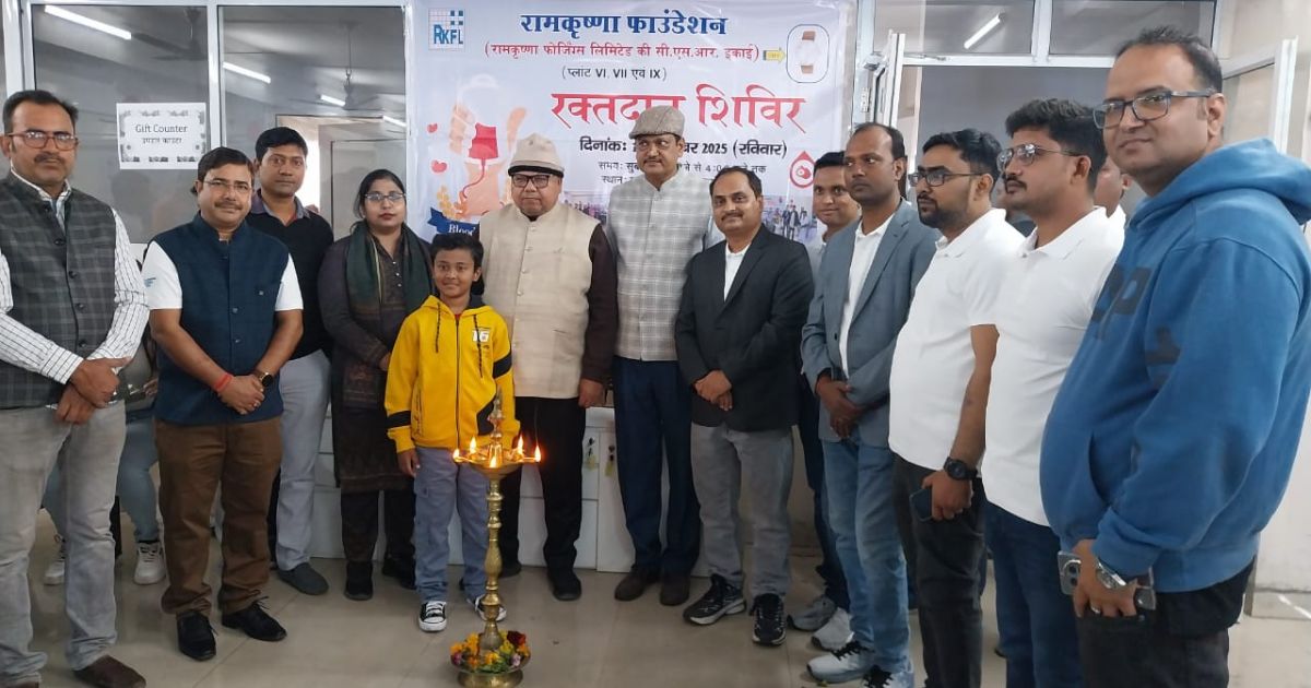 रामकृष्णा फाउंडेशन के CSR बैनर तले रामकृष्णा फोर्जिंग्स लिमिटेड