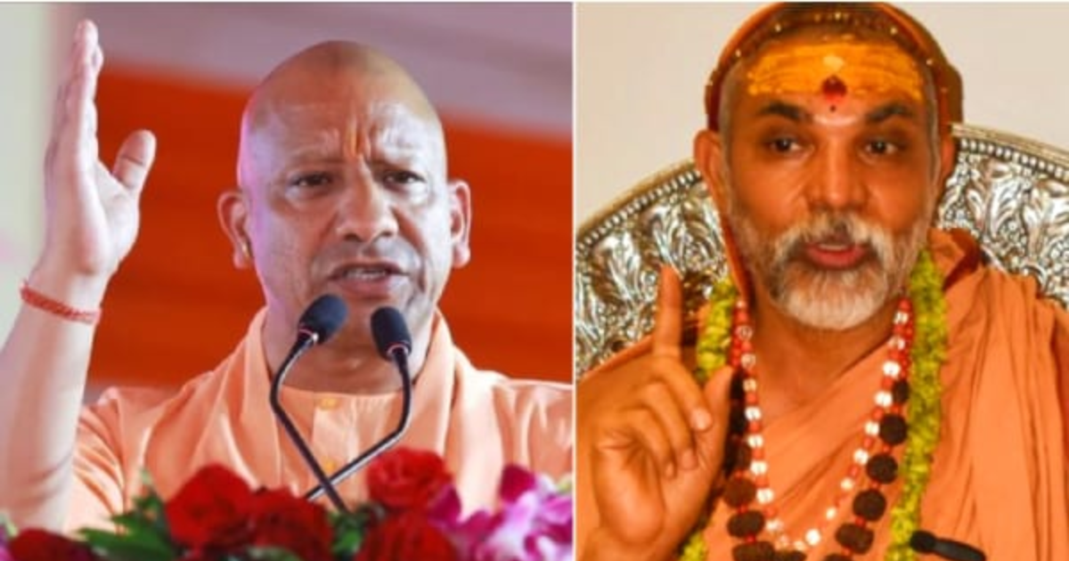 अविमुक्तेश्वरानंद