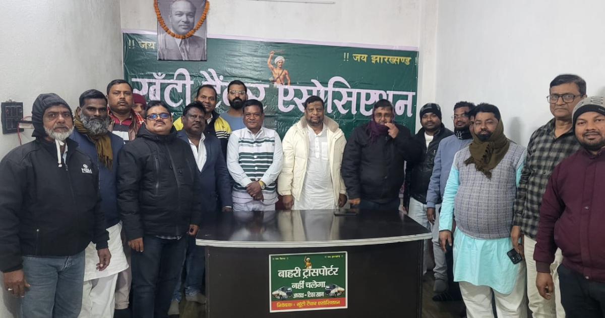 खूंटी टैंकर एसोशिएशन स्थानीय युवा युवतियों के लिए