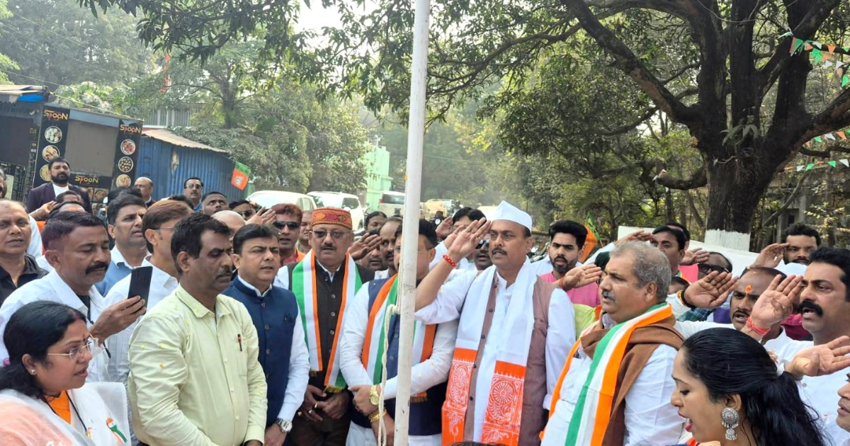 जमशेदपुर BJP कार्यालय में 77वां गणतंत्र दिवस उत्साह से मना,