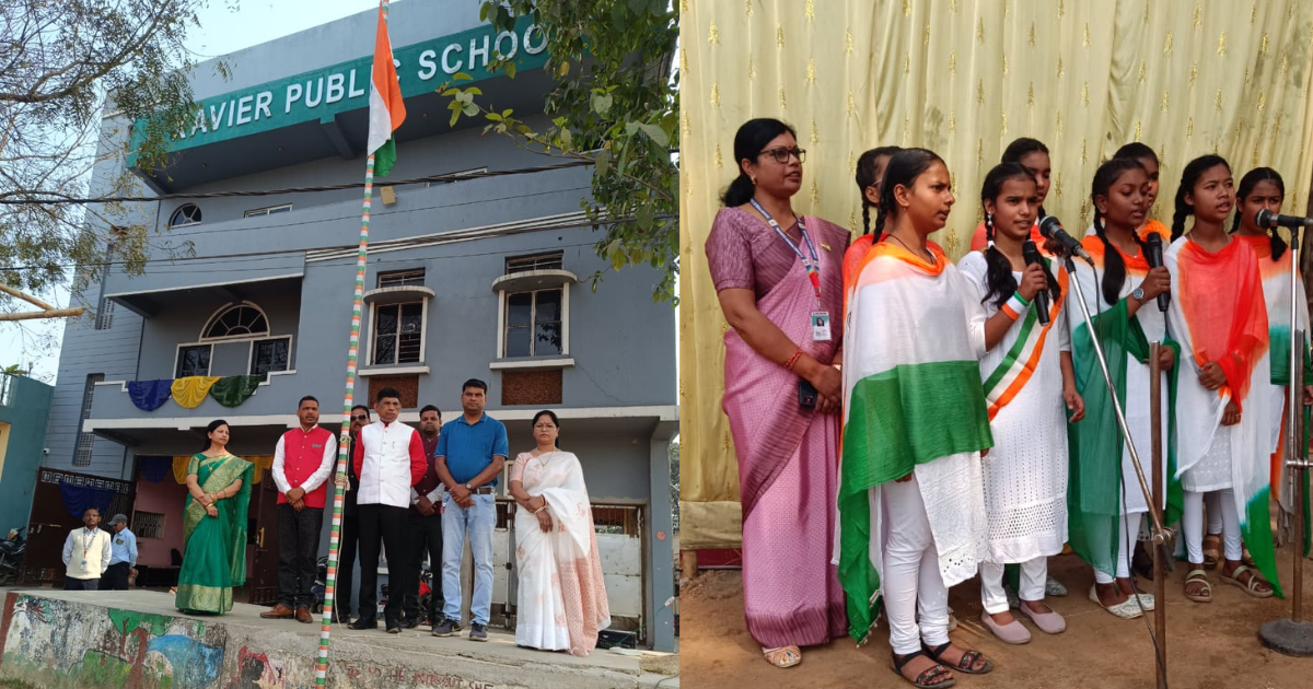 जेवियर पब्लिक स्कूल