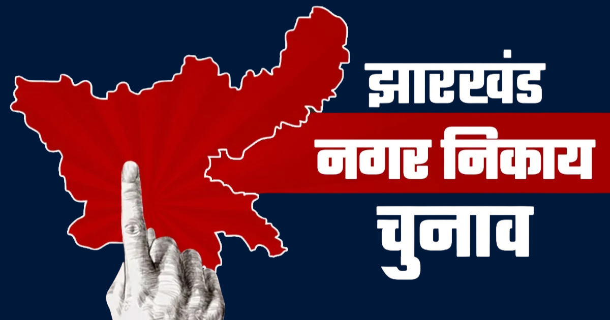 दलमा में छोड़े जाएंगे 50 हिरण, (1)