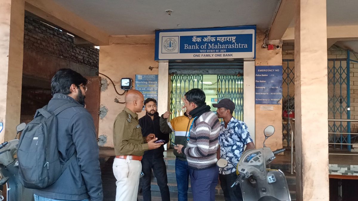 बड़बिल एसडीपीओ कार्यालय निकट स्थित बैंक ऑफ महाराष्ट्र मे दिनदहाड़े डकैती