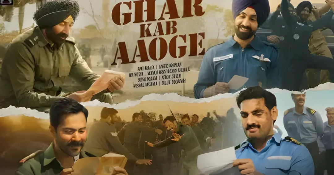 बॉर्डर 2