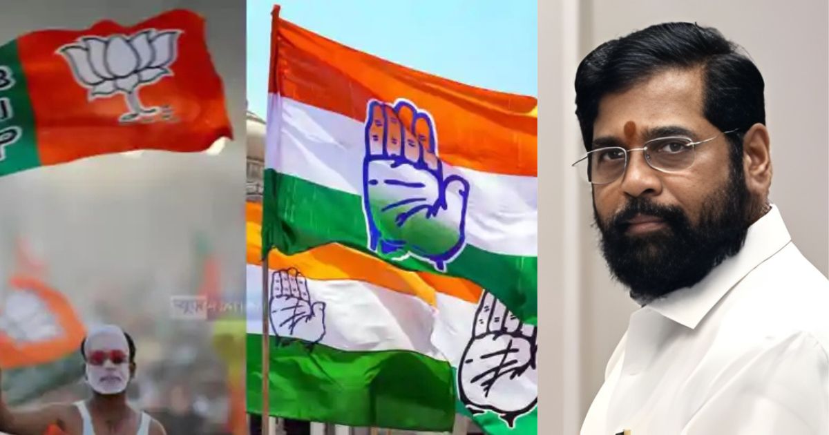महाराष्ट्र में सियासी उलटफेर ठाणे में कांग्रेस-बीजेपी साथ