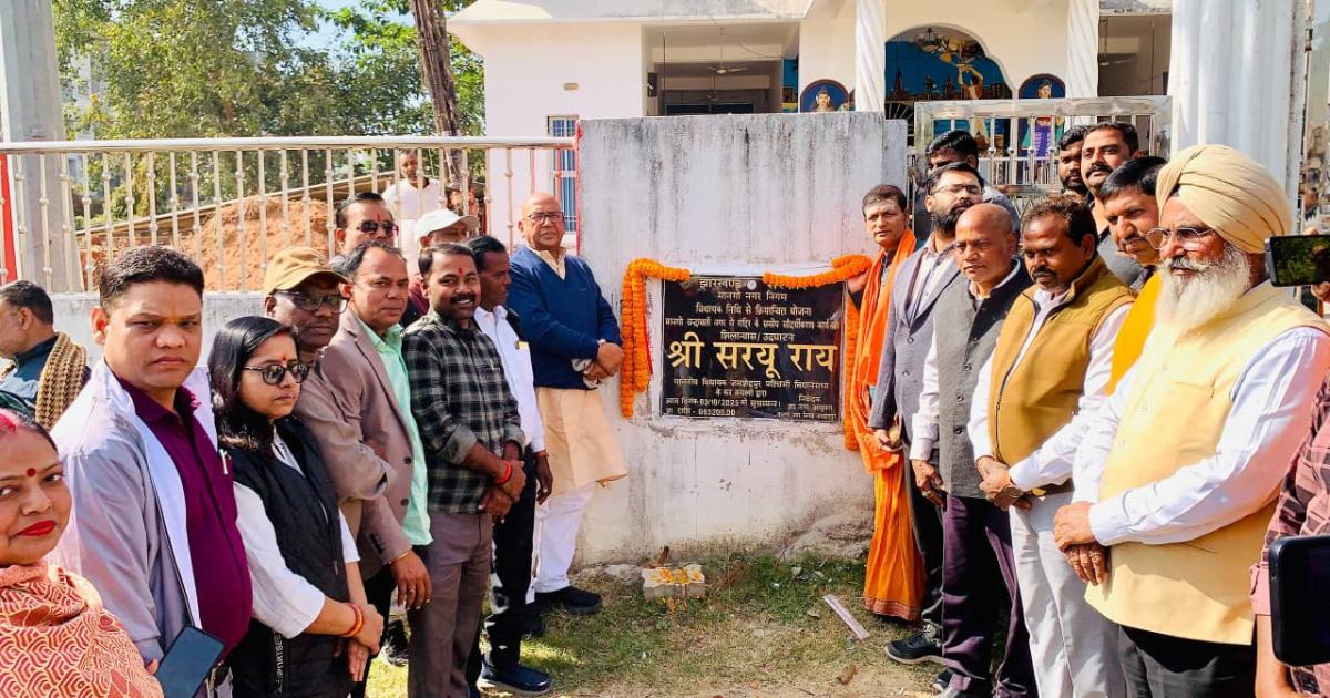 विकास की योजना तैयार कर सरकार से हो धन की मांग सरयू राय