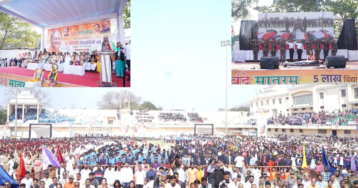 Army Day 5 lakh students sang Vande Mataram