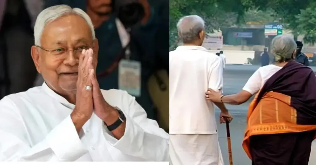 Big relief for the elderly in Bihar बिहार