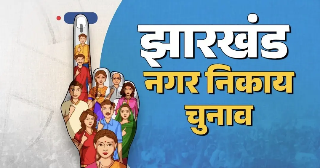 Municipal elections votes will be in ballot बैलेट