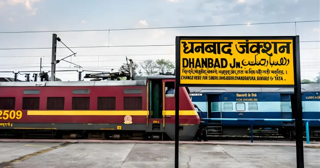 New Raxaul-Tirupati train approved रक्सौल