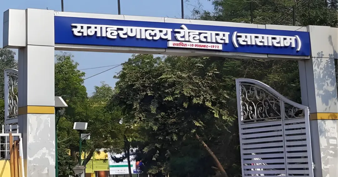 Strict court order in Sasaram सासाराम