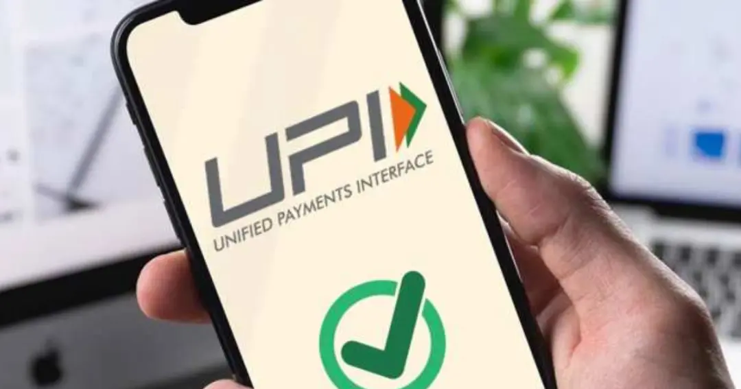 UPI पेमेंट करने वालों को ये गलतियां नहीं करनी चाहिए (1)