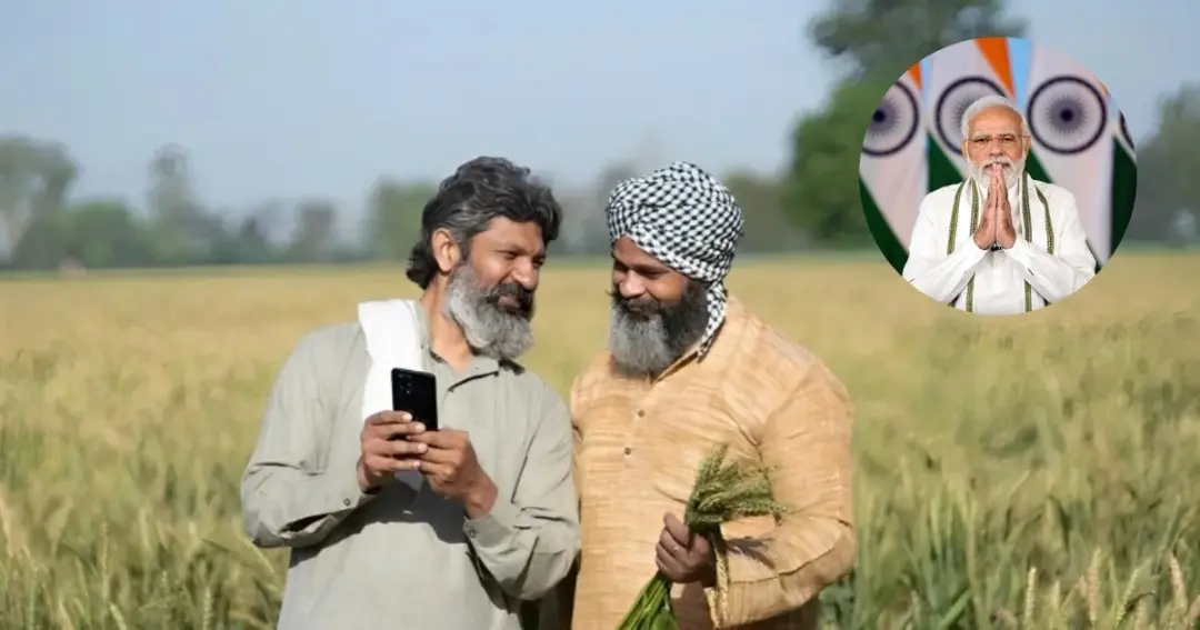 Waiting for the 22nd installment of PM Kisan