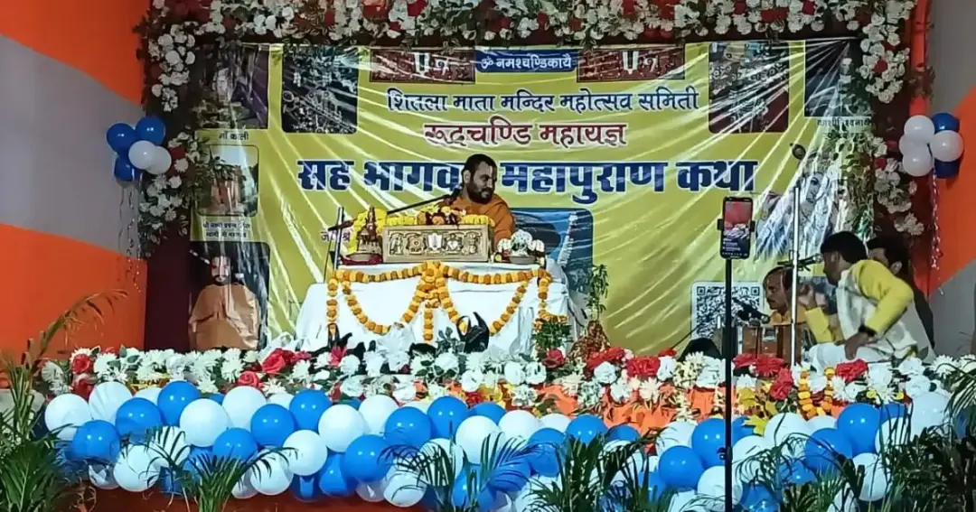 Yagna completed in Sheetla Mata Temple साकची