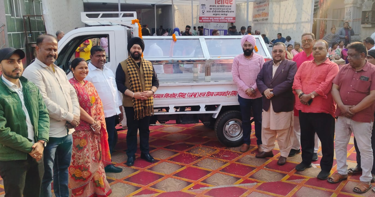 जमशेदपुर