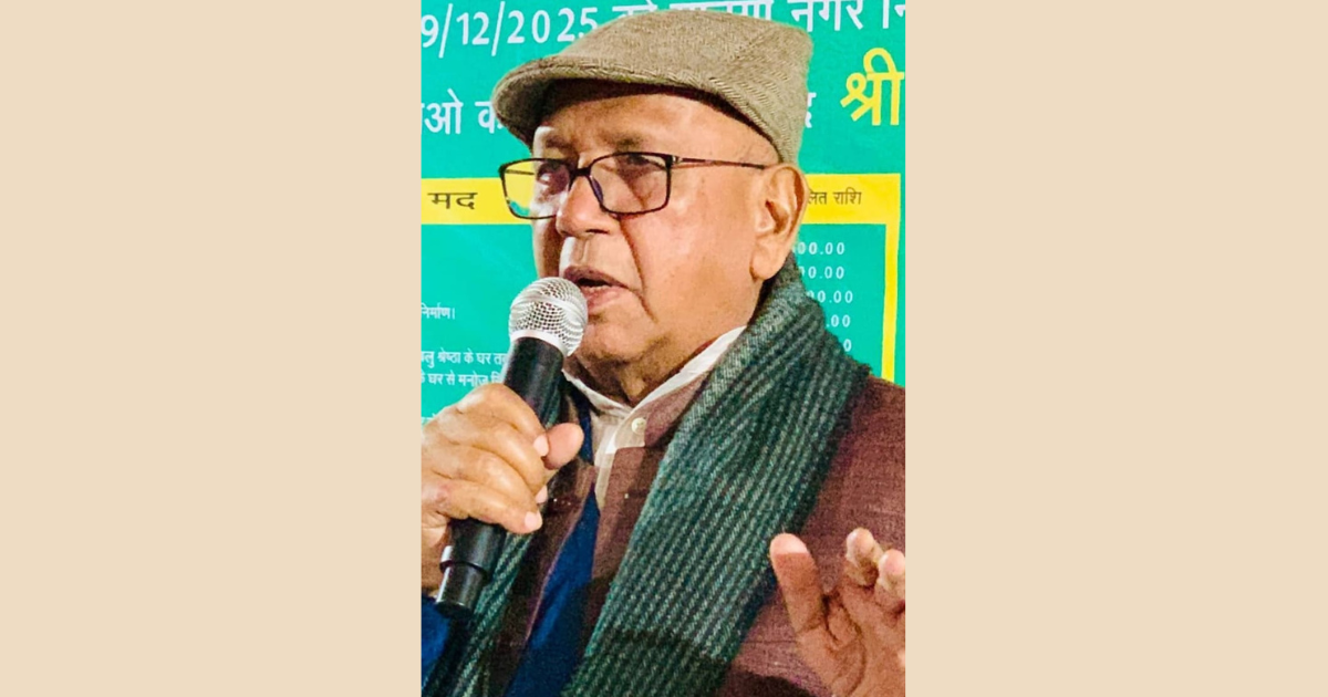 जमशेदपुर