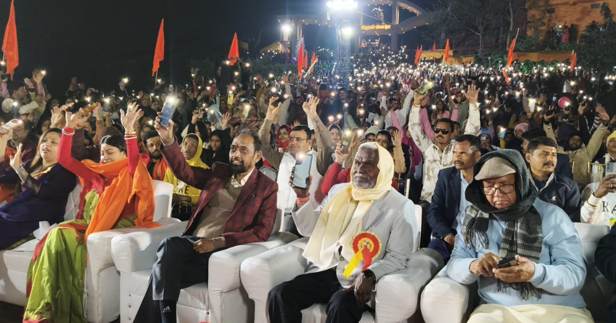 संपन्न हुआ दो दिवसीय दोमुहानी संगम महोत्सव 2026