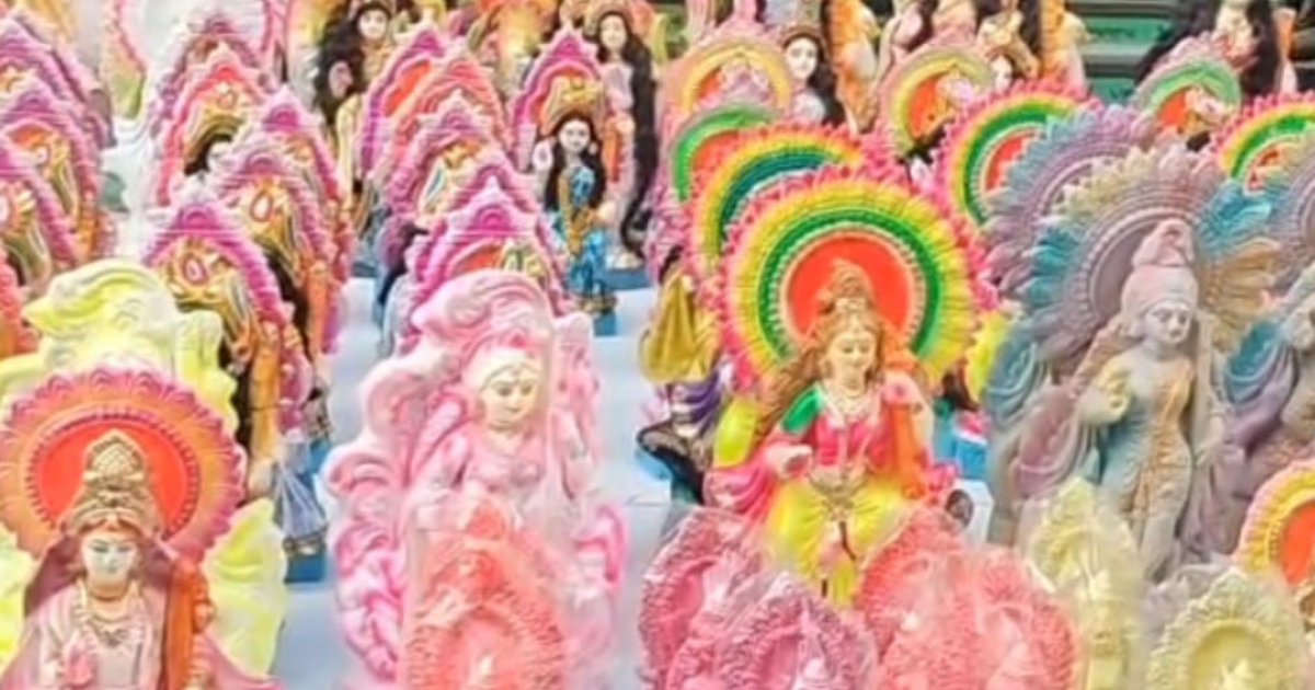 सरस्वती पूजा