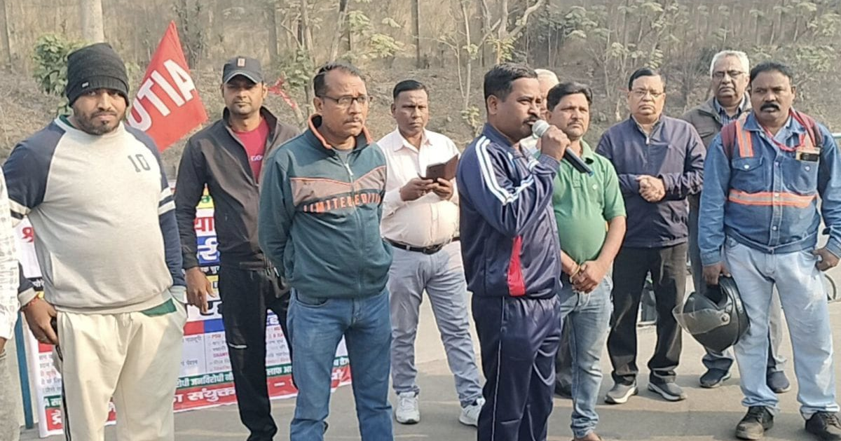 ट्रेड यूनियनों का धरना, 12 फरवरी को राज्यव्यापी हड़ताल का ऐलान